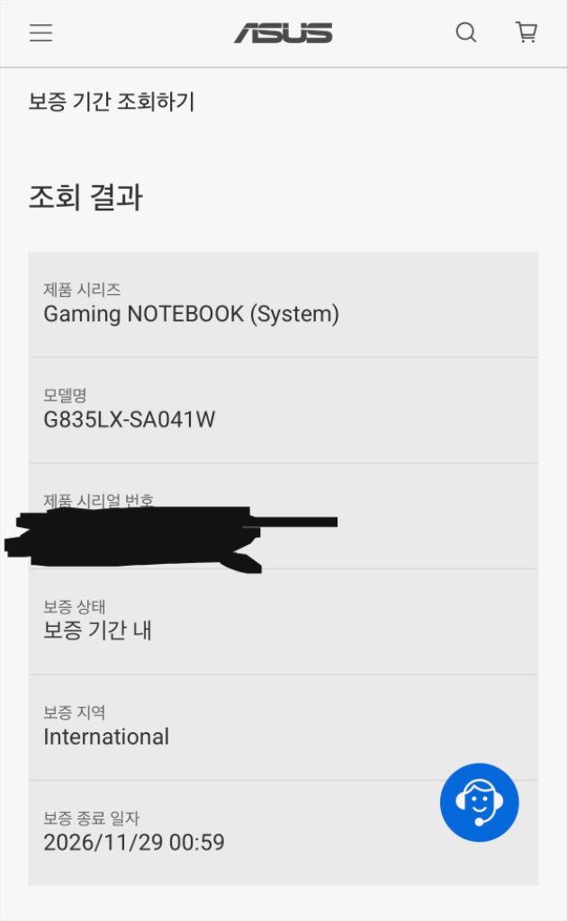 asus rog strix scar 18 5090 게이밍 노트북 + 레이저 쿨러 이미지