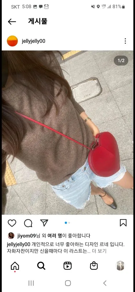 식스앤어하프 르네 이미지