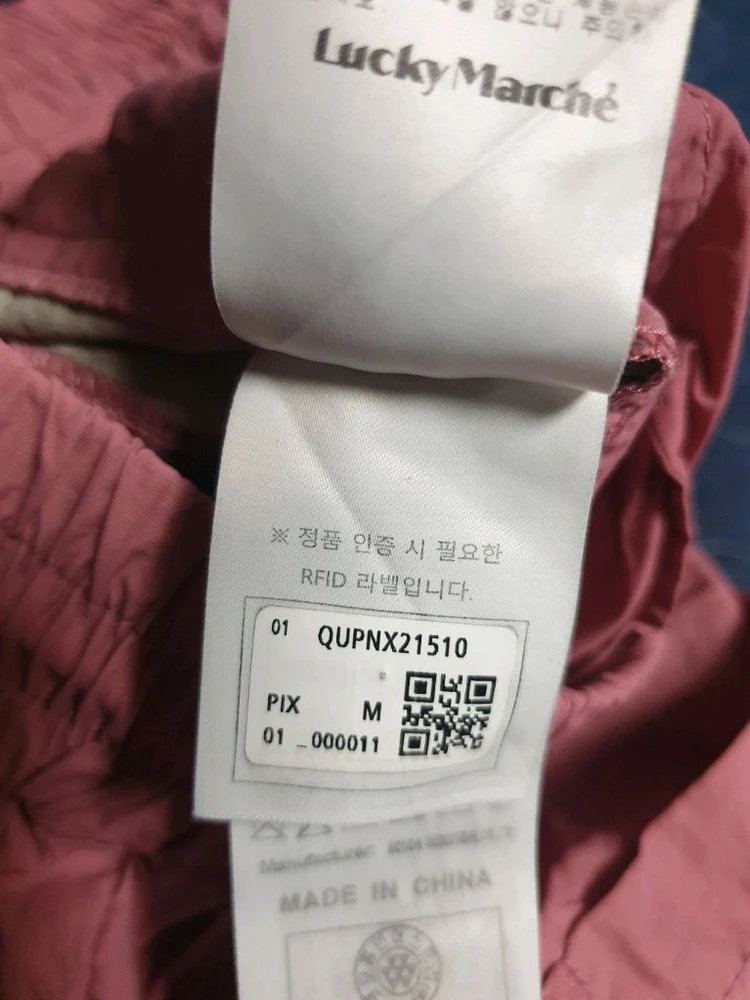 럭키마르쉐 나일론 트랙 와이드 조거팬츠 핑크 (M) 이미지