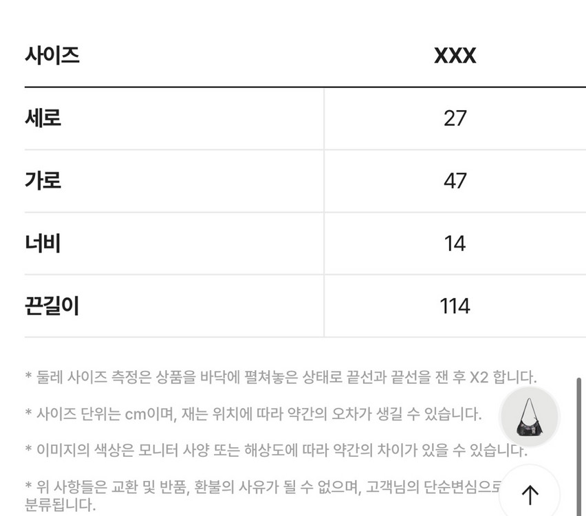 럭키슈에뜨 크로스백 리미티드 조기완판 조기완판 이미지