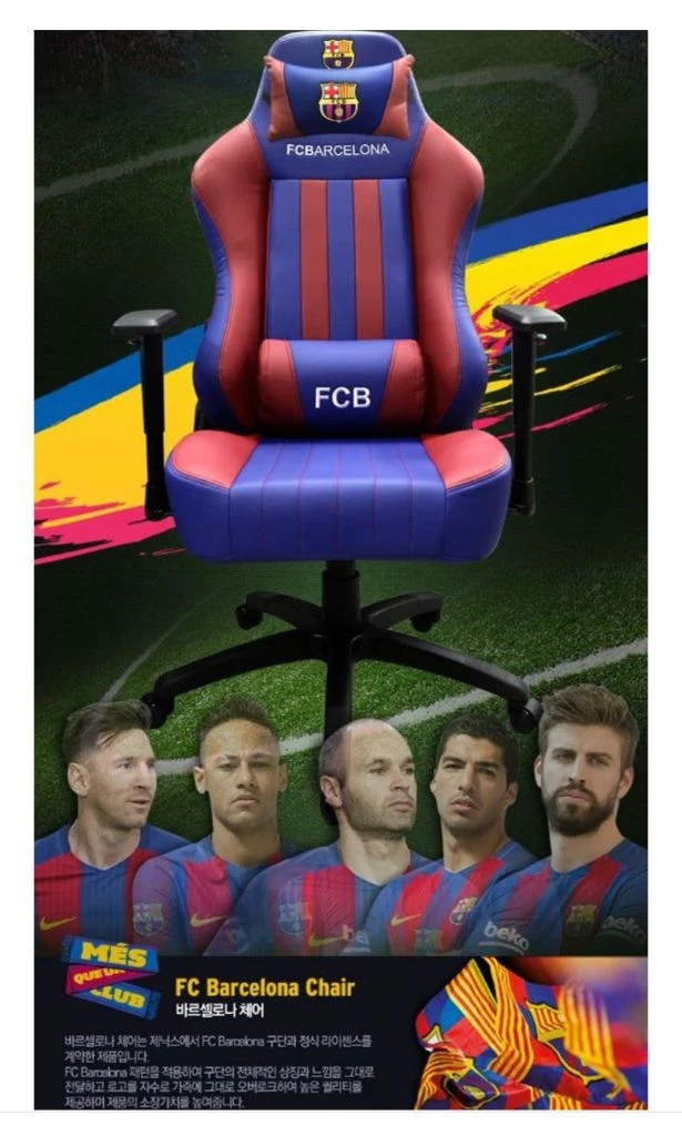 제닉스 FC바르셀로나 프리미엄 게이밍의자 팝니다! 이미지