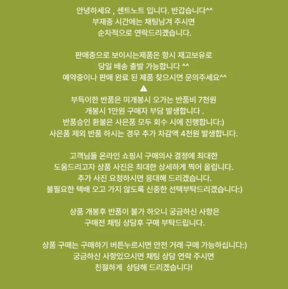 샤넬 알뤼르스포츠 EDT 100ML 20~30대 남자향수 [무배, 새상품] 이미지