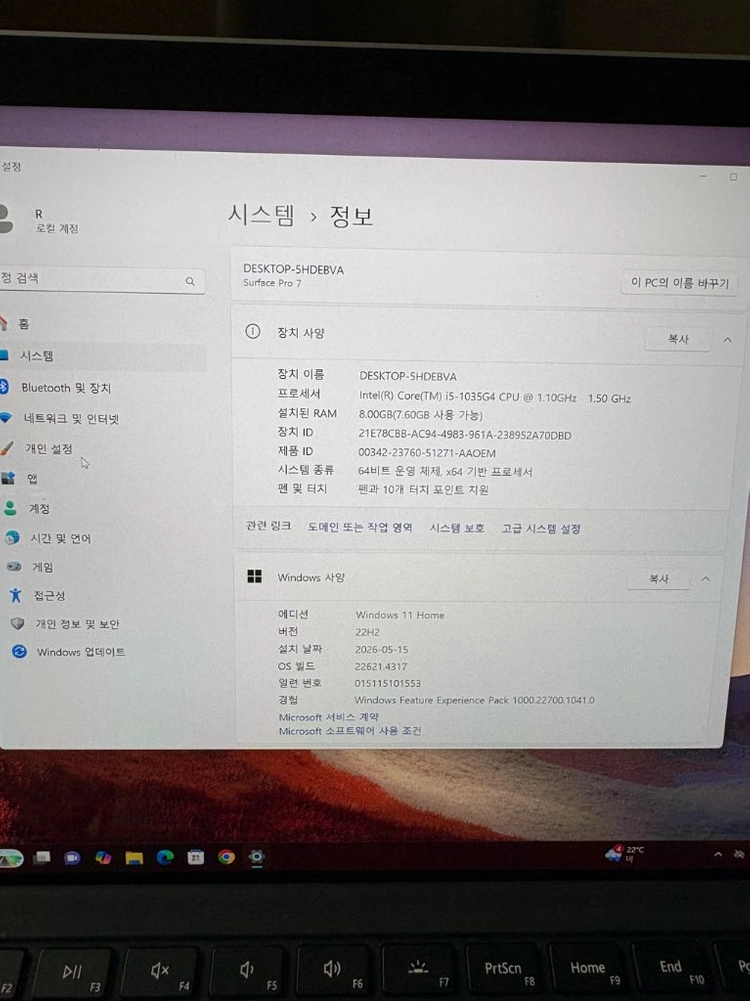 MS 마이크로소프트 서피스 i5 이미지