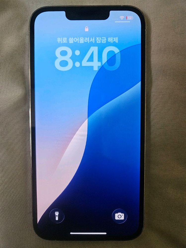 [급매/가성비] 아이폰 13 프로 실버 256GB 판매합니다 이미지