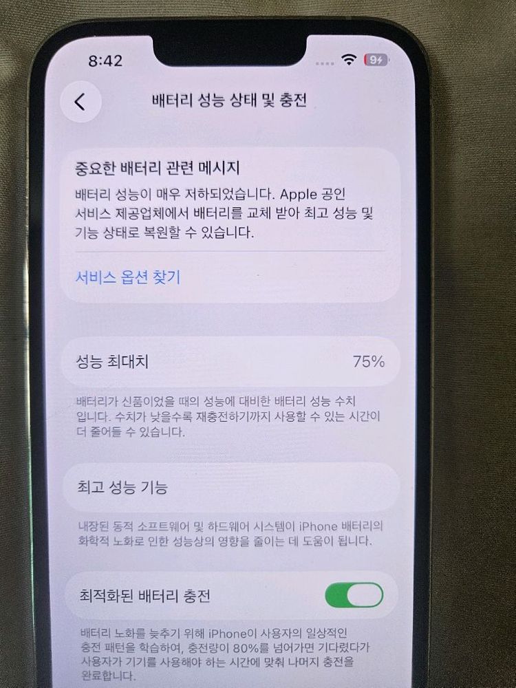 [급매/가성비] 아이폰 13 프로 실버 256GB 판매합니다 이미지