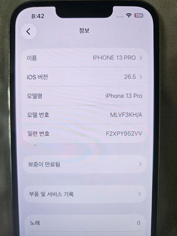 [급매/가성비] 아이폰 13 프로 실버 256GB 판매합니다 이미지