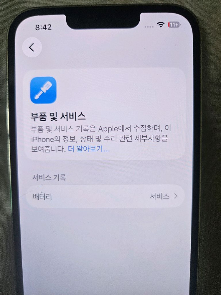 [급매/가성비] 아이폰 13 프로 실버 256GB 판매합니다 이미지