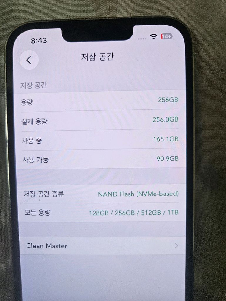 [급매/가성비] 아이폰 13 프로 실버 256GB 판매합니다 이미지