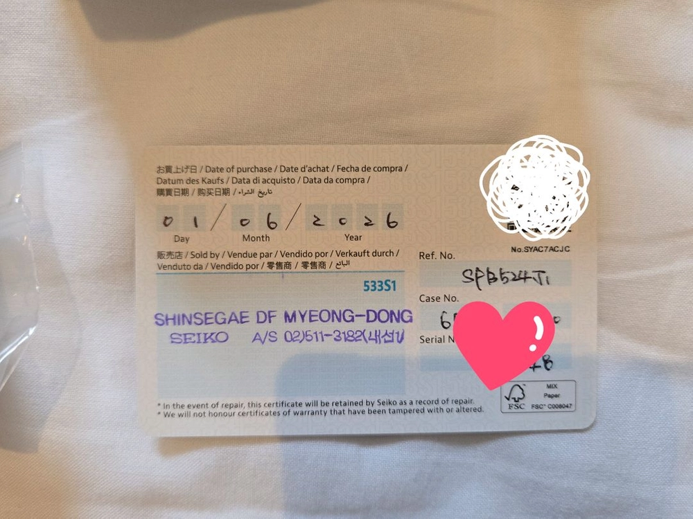 세이코 오토매틱 시계 이미지