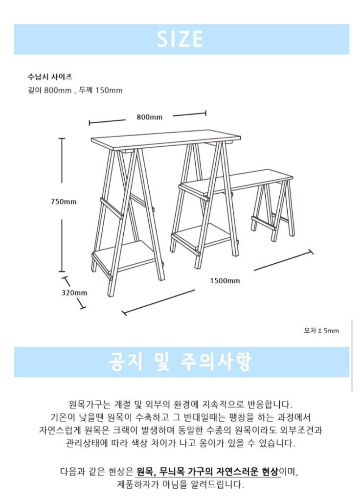 [빈체레]월넛 갬성캠핑 우드쉘프 캠핑용품 키친테이블 식물선반 이미지