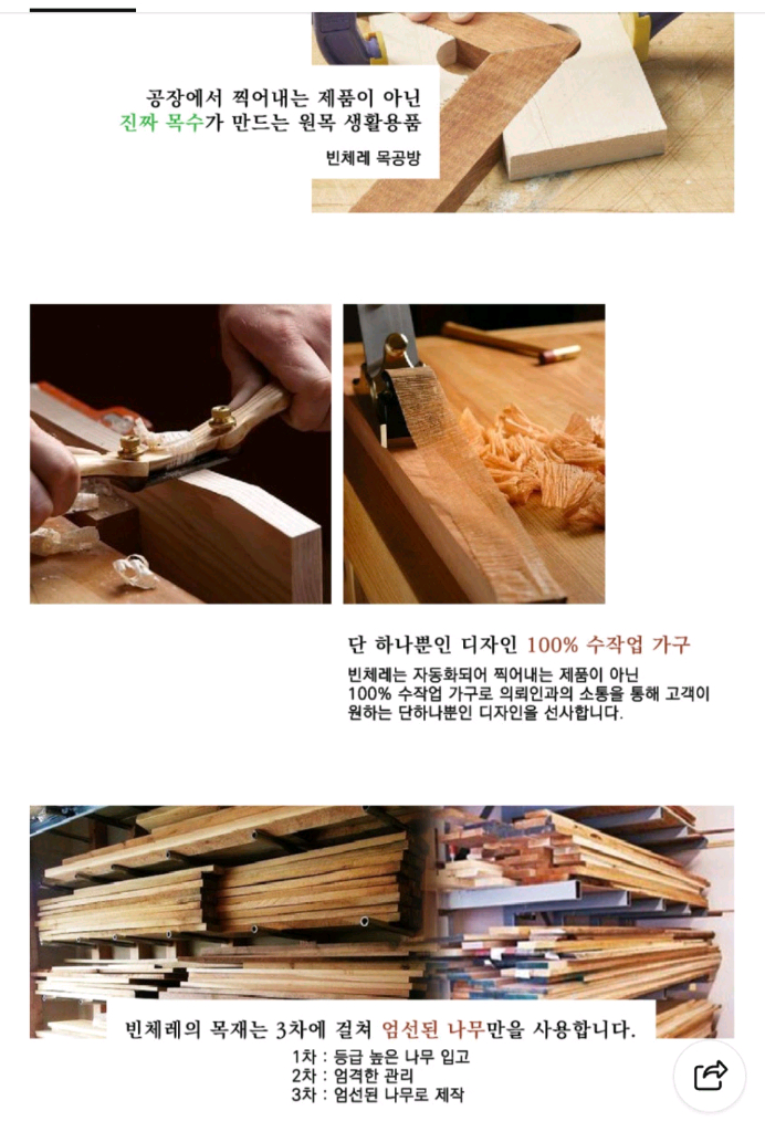 [빈체레]월넛 갬성캠핑 우드쉘프 캠핑용품 키친테이블 식물선반 이미지