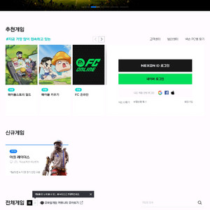 넥슨캐시 충전형 판매 이미지