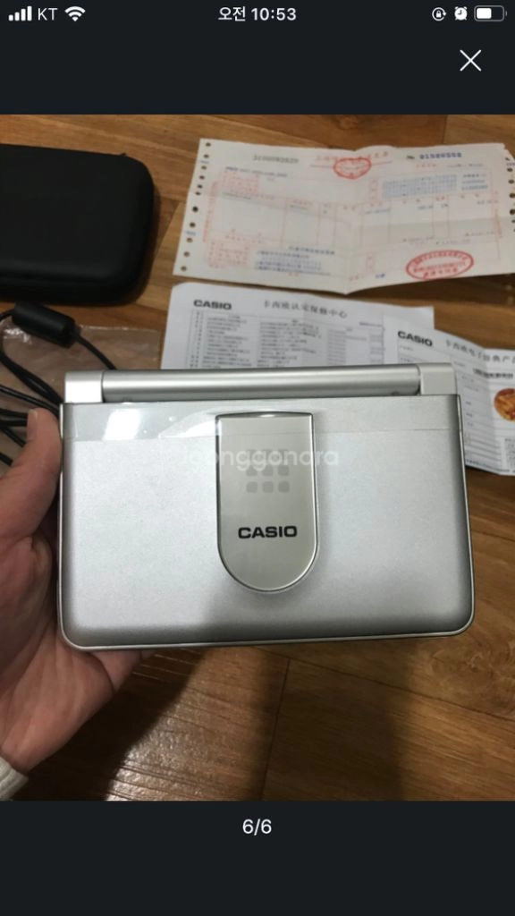 카시오 전자사전 (영어, 중국어, 일본어) 이미지