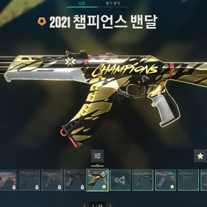 발로란트 2021챔스 이미지