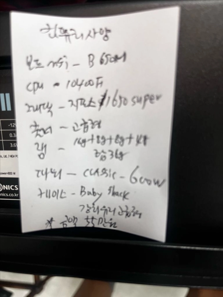 쓸만한 데스크탑 컴퓨터 판매합니다?직거래만) 이미지