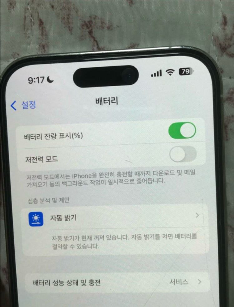 아이폰14프로 128기가 이미지