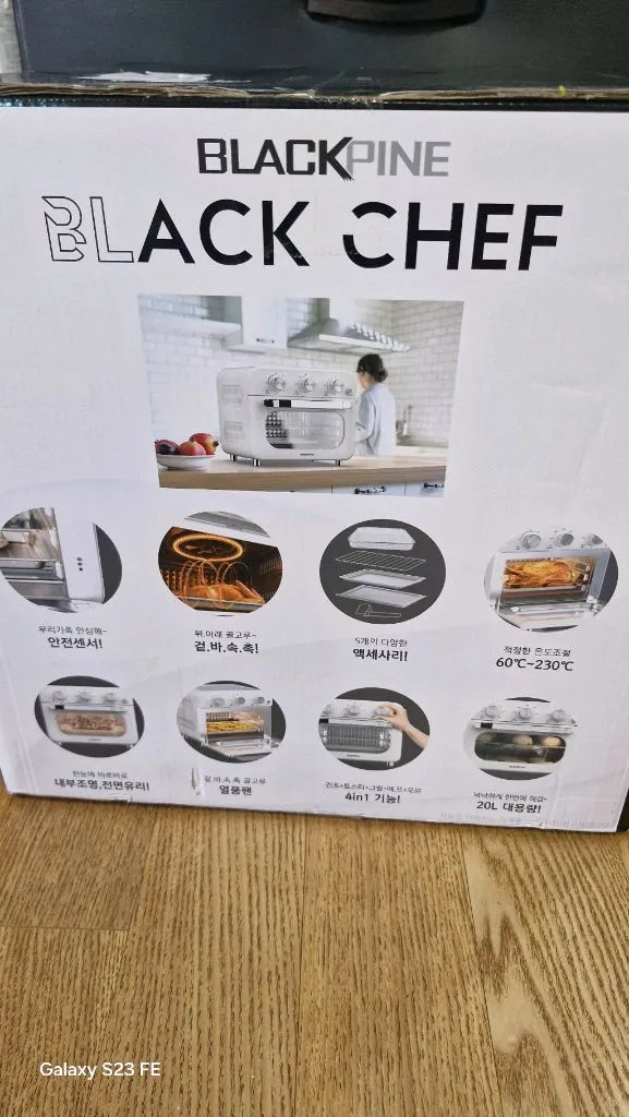 블랙파인 블랙쉐프20L 오븐에어프라이어 화이트.새상품. 이미지