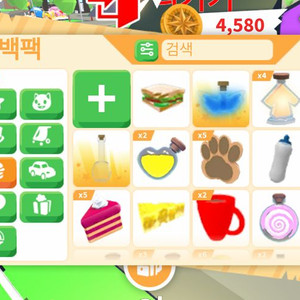 입양하세요 펫 이미지