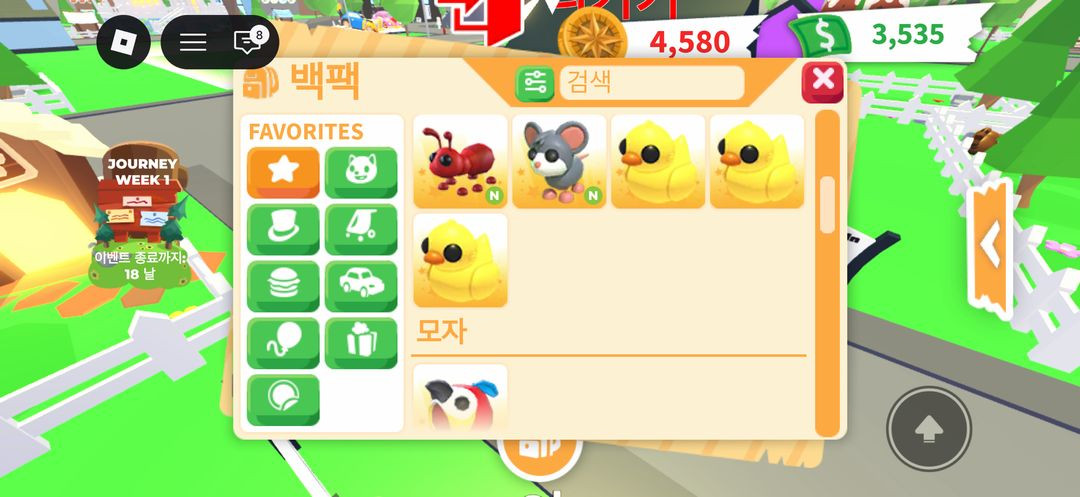 입양하세요 펫 이미지