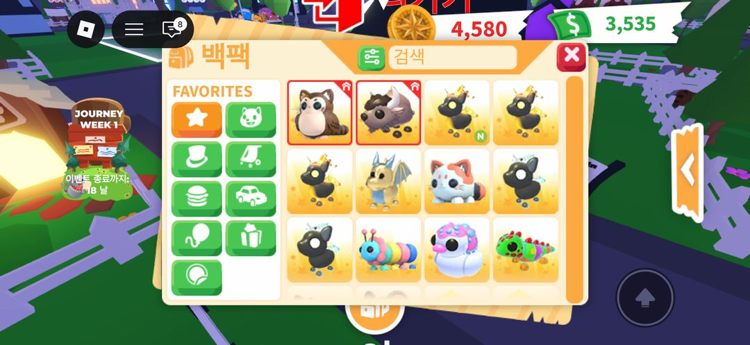 입양하세요 펫 이미지