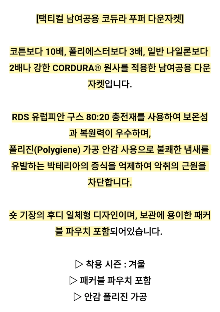 black yak 블랙야크 후드 패딩 검정 2xl 110 이미지