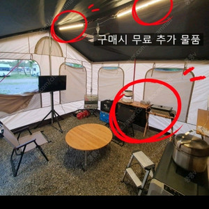 코쿤 CC4 폴딩트레일러 이미지