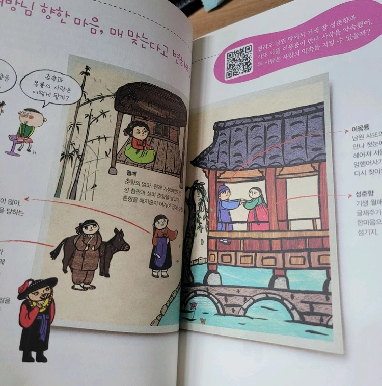 우리문학 책시루 고전 34권 택포 4만원 이미지