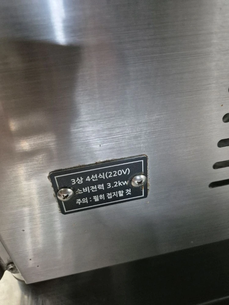 에스엠테크 오븐 이미지