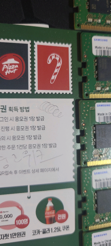 삼성 32기가 ddr4 3200 6개 이미지