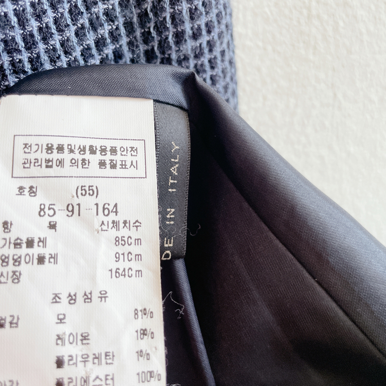 55) 모조에스핀 자켓 이미지