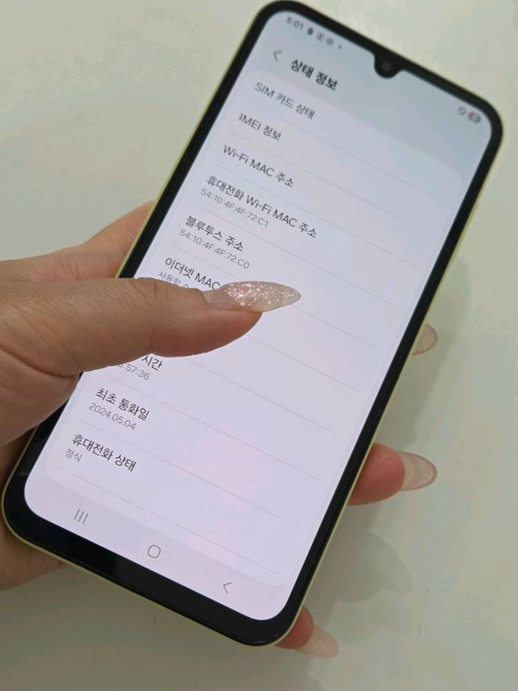 갤럭시A15 특새폰급SS 128g 서울a15 인천a15 강원a15 대전a15 일산a15 제주a15 파주a15 중고폰 이미지