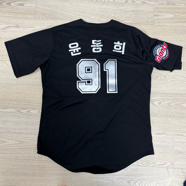 [XL105]급처)롯데자이언츠 24 G 올드 어센틱 블랙 No.91 윤동희마킹 유니폼 판매 이미지