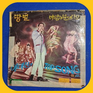 이태신 LP VG/EX- 초희귀반 이미지