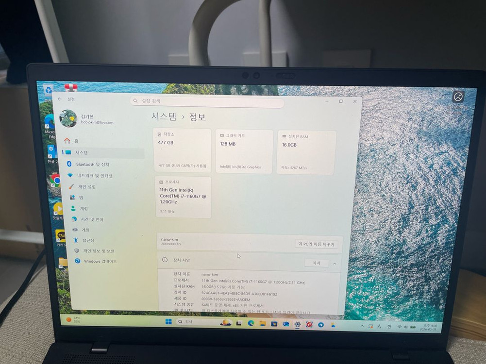 레노버 ThinkPad X1 nano 1세대 노트북 팝니다 이미지