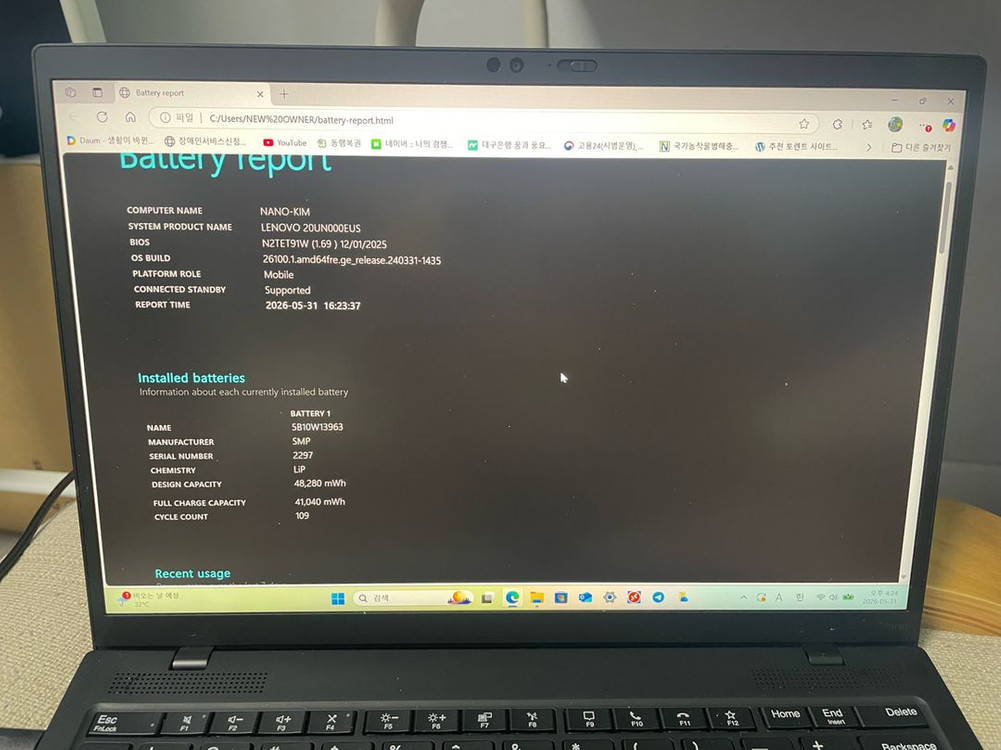 레노버 ThinkPad X1 nano 1세대 노트북 팝니다 이미지
