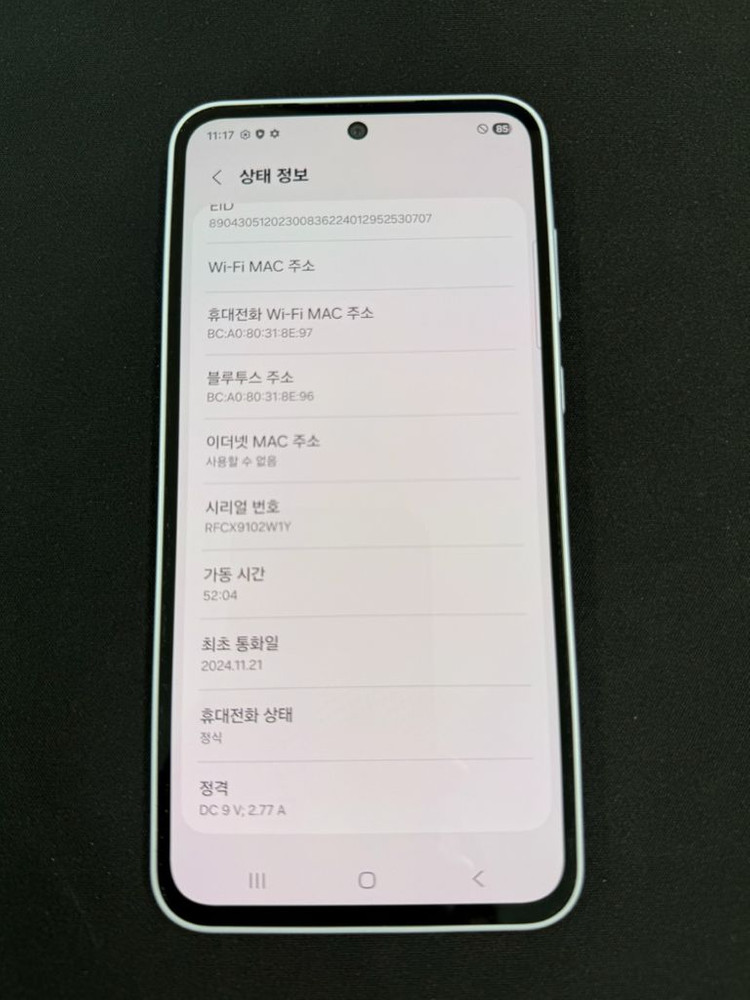 상태최상 갤럭시 A35 128GB 판매합니당 이미지