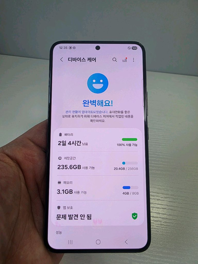 갤럭시S22 256G 액정깨끗 자급제 중고폰 이미지