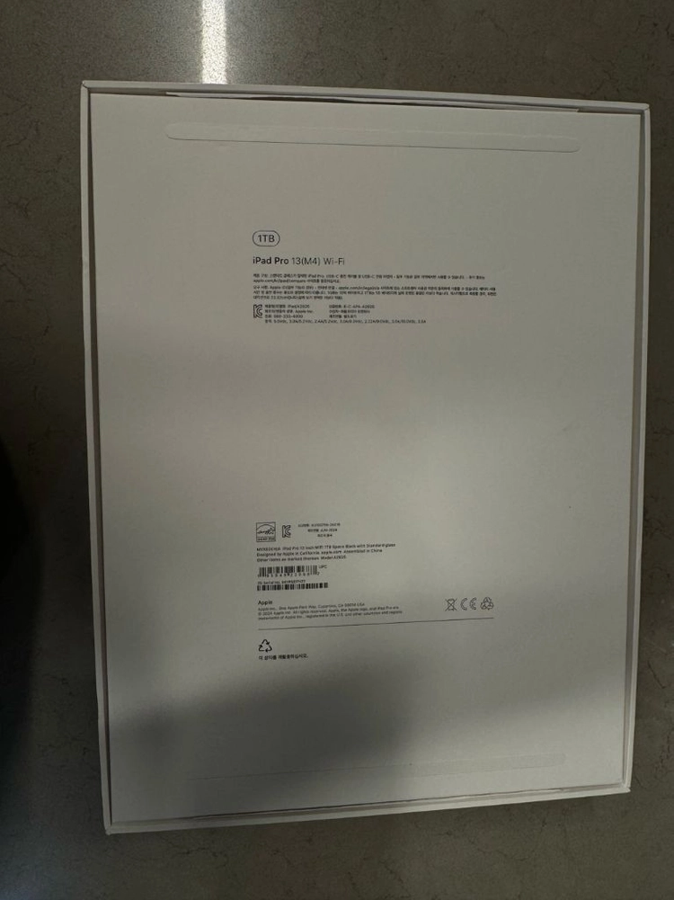 아이패드 프로 13인치 m4칩 1TB (새상품급) 이미지