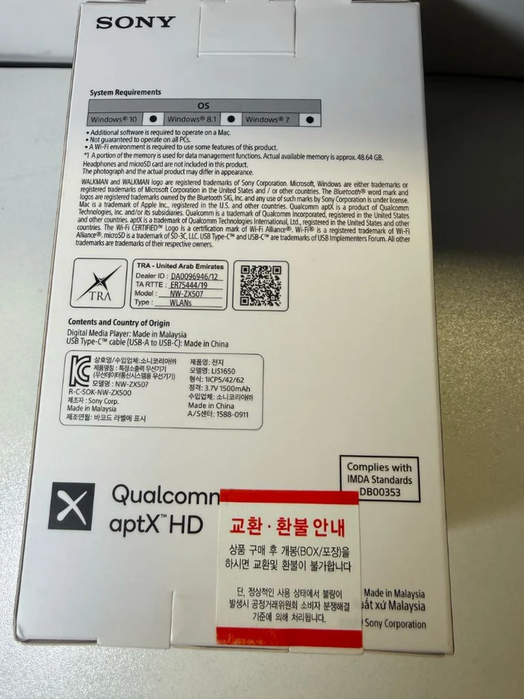 민트급 소니 워크맨 NW-ZX507 하이 레졸루션 오디오 플레이어 dap 이미지