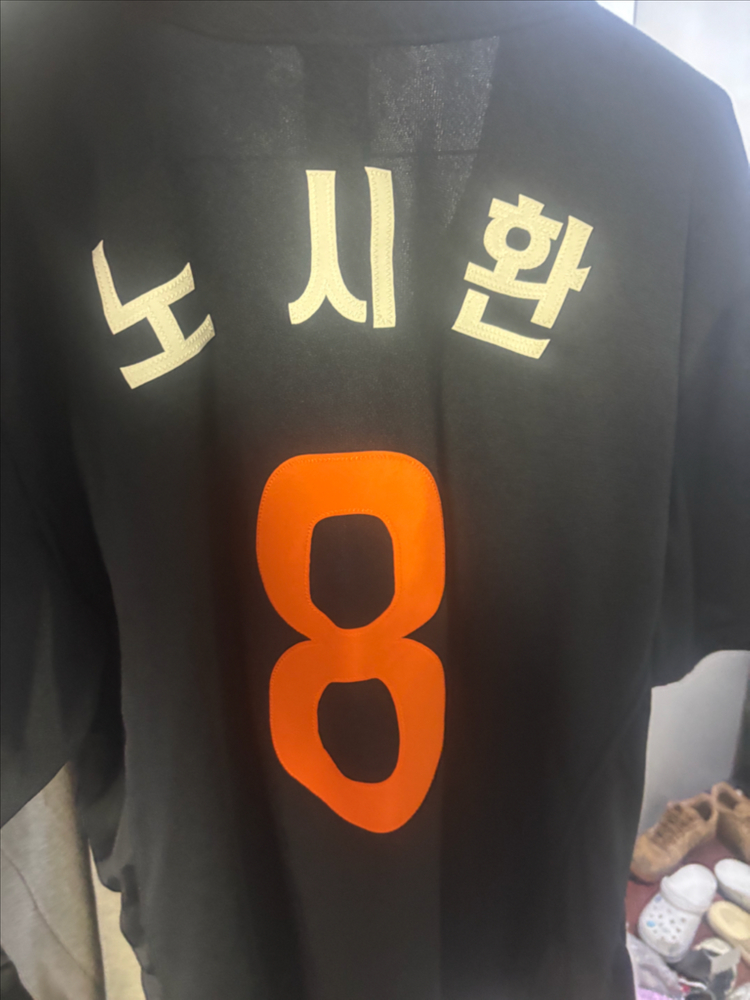 한화이글스 스파이어 노시환 유니폼2xl 이미지