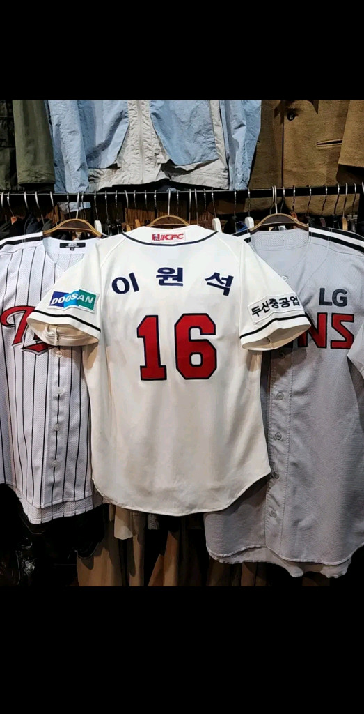 (90) 두산베어스 유니폼 반팔 이원석 마킹 야구져지 이미지