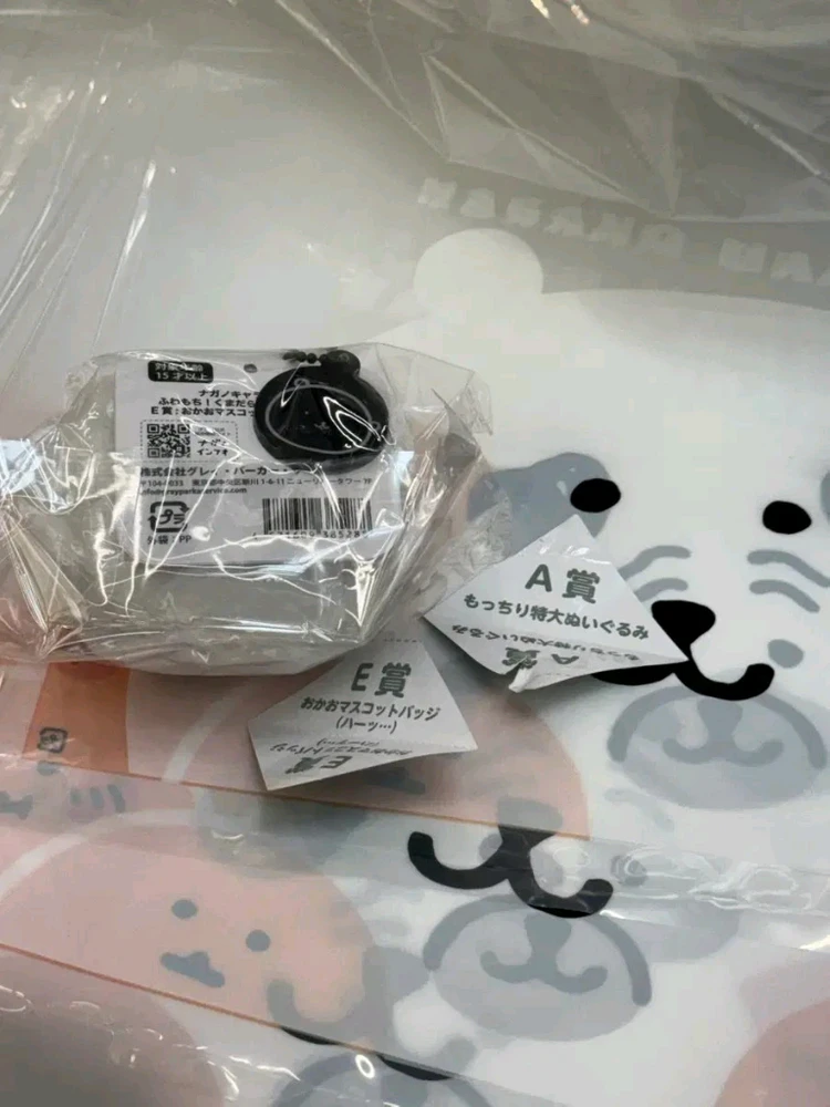 농담곰 쿠지 A상 대형인형 이미지