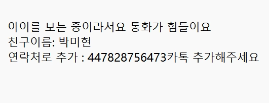 농담곰 쿠지 A상 대형인형 이미지
