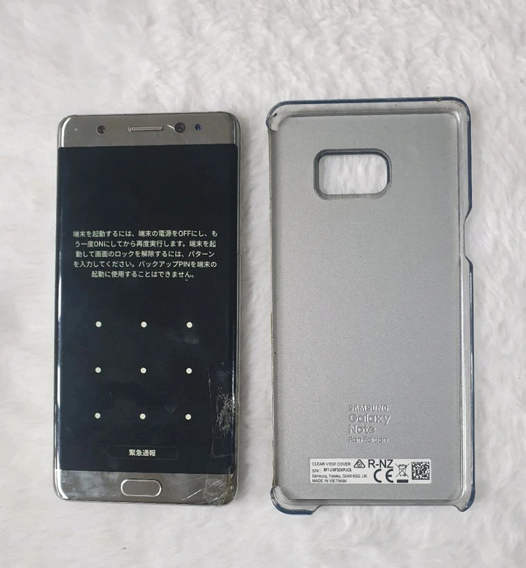 SM-N935L 갤럭시노트FE 패턴 잠김 이미지
