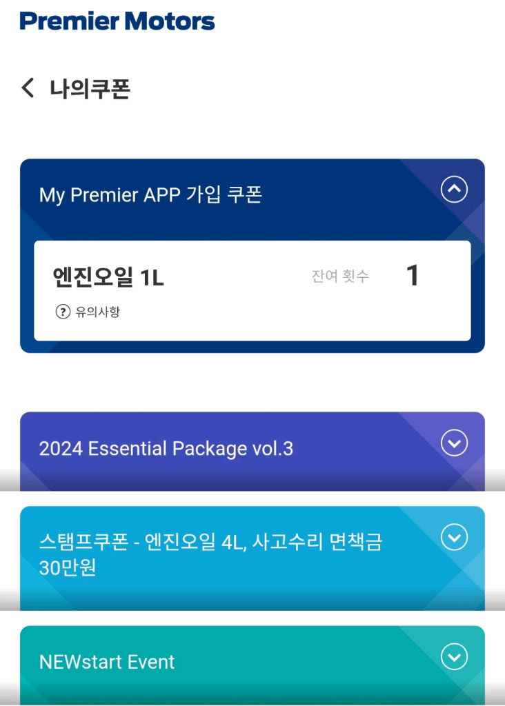 포드 익스플로러(5세대) 3.5 V6 4WD 리미티드 이미지