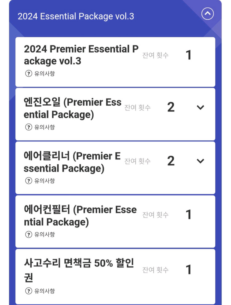 포드 익스플로러(5세대) 3.5 V6 4WD 리미티드 이미지