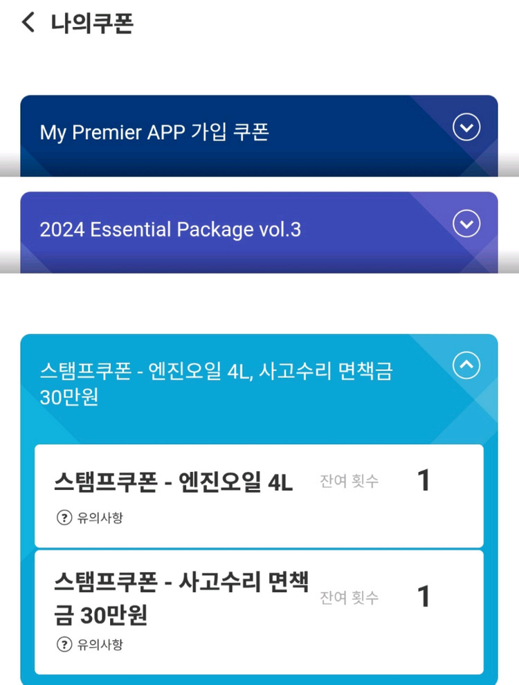 포드 익스플로러(5세대) 3.5 V6 4WD 리미티드 이미지