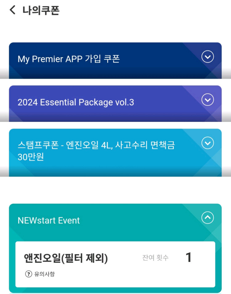 포드 익스플로러(5세대) 3.5 V6 4WD 리미티드 이미지