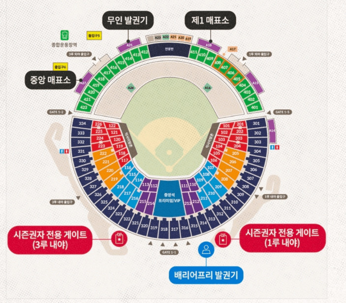 두산베어스 vs 한화이글스 06.03(수) 3루 외야지정석 2연 및 4연 좌석 티켓 양도 이미지