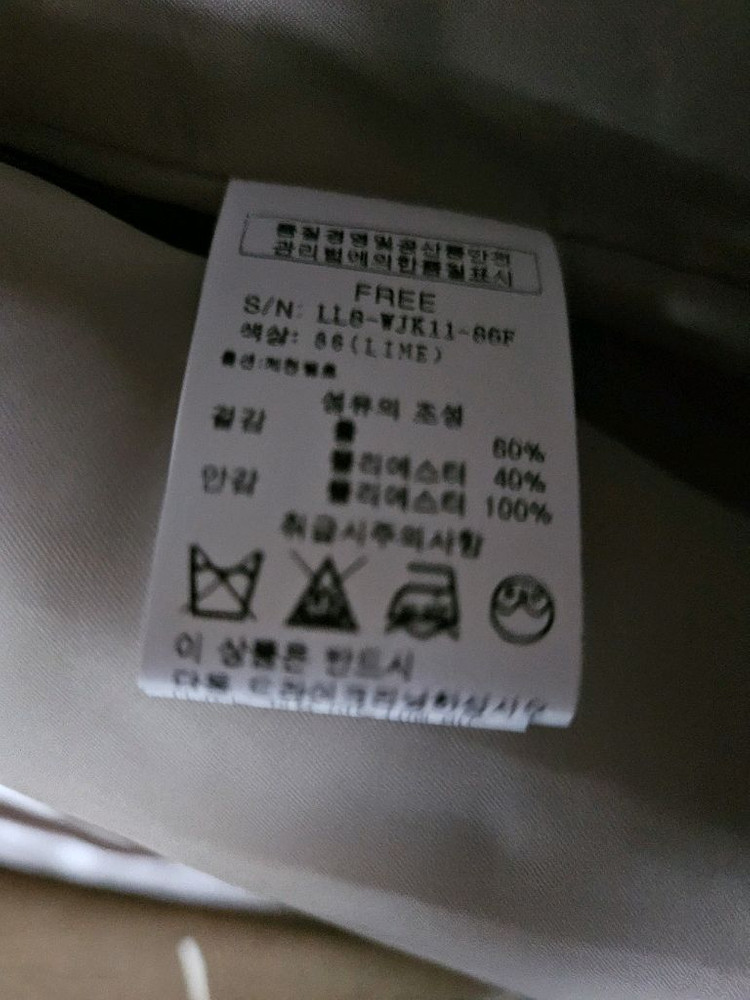 핸드메이드 코트 외 판매합니다 이미지